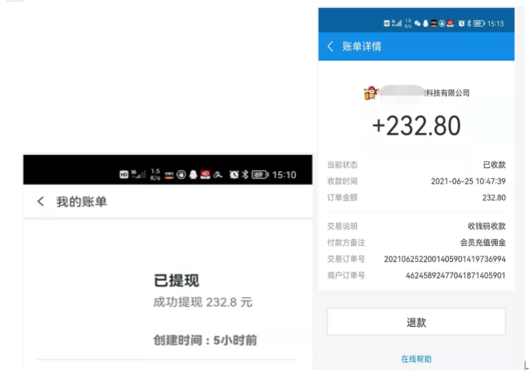 储晋阁会员经历分享：一个月能赚多少钱？插图2